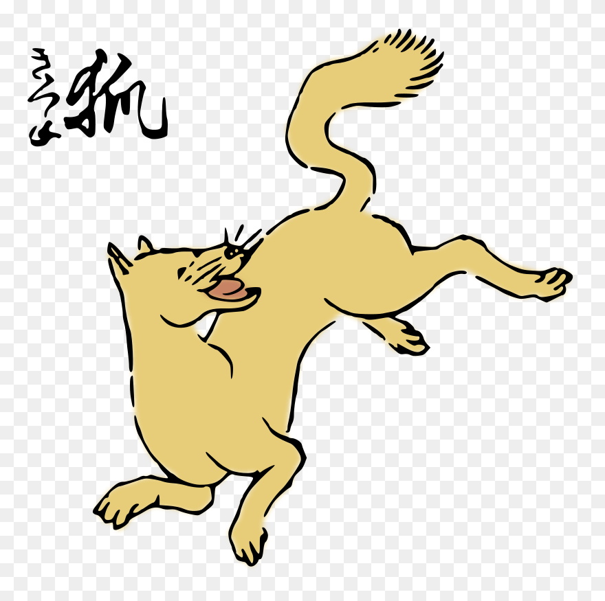 Fox Clip Art Download - Clip Art - Png Download