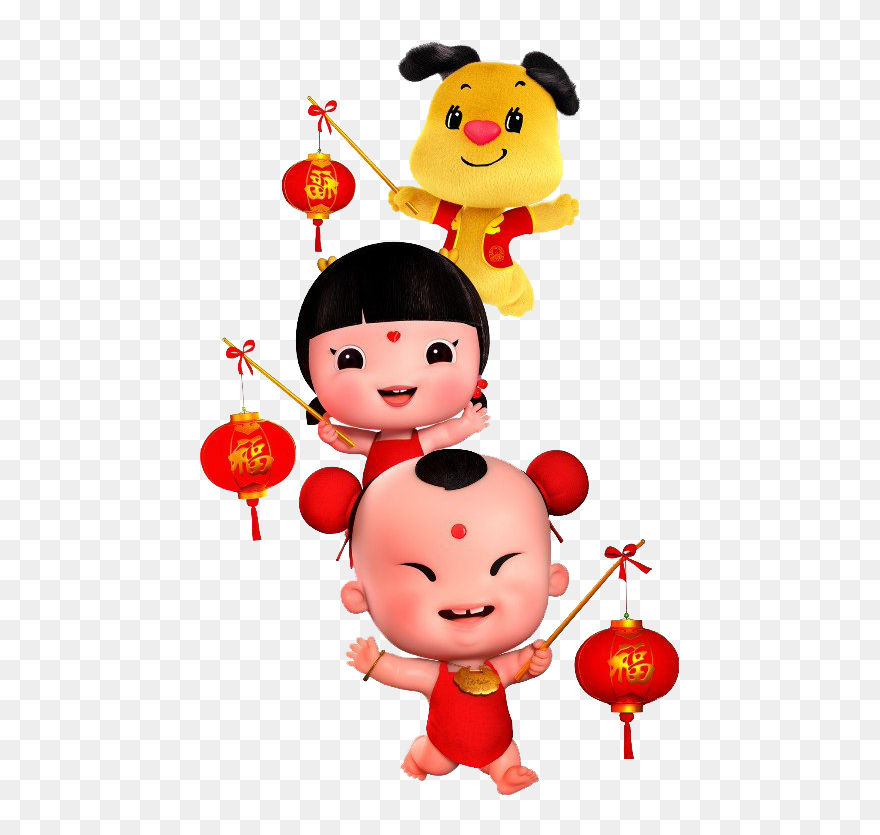 Lunar New Year - Chinese New Year Png Clipart