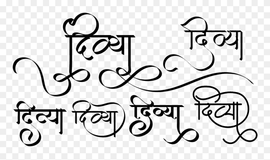 Calligraphy Clipart
