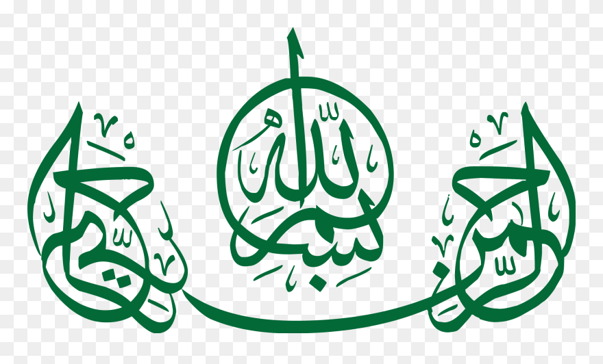 Bismillah E Rahman Nir Raheem Clipart