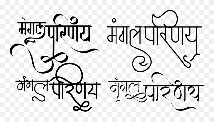 Hindu Wedding Clipart - Hindu Wedding Clipart Free Black And White - Png Download