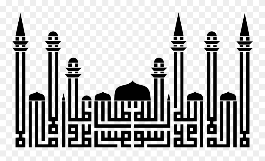 Geometric Calligraphy Islamic Art Clipart