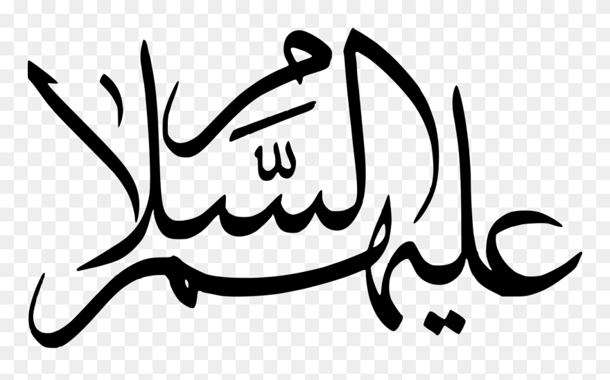 Line - Alay Salam Png Clipart