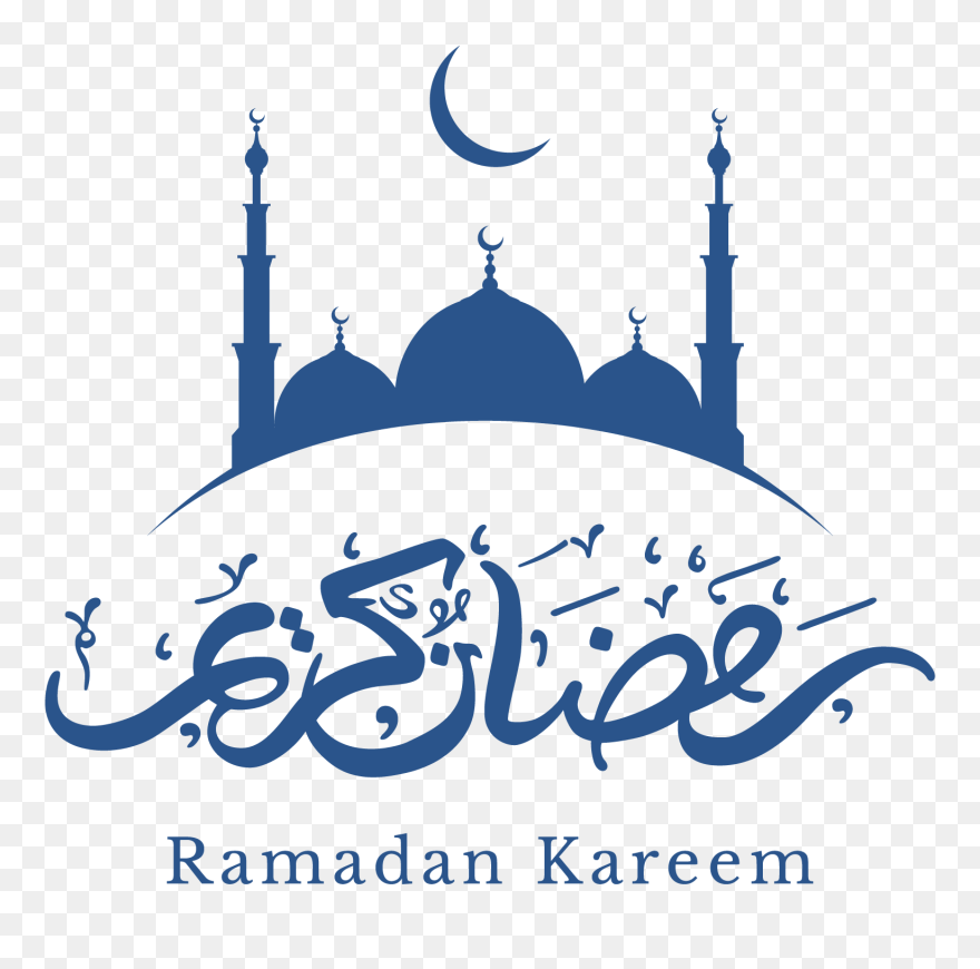 Calligraphy Vector Ramadan - Ramadan Kareem Logo Png Clipart