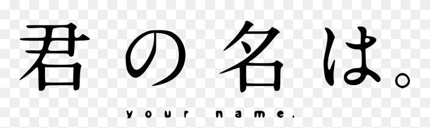 Your Name Logo Png Clipart
