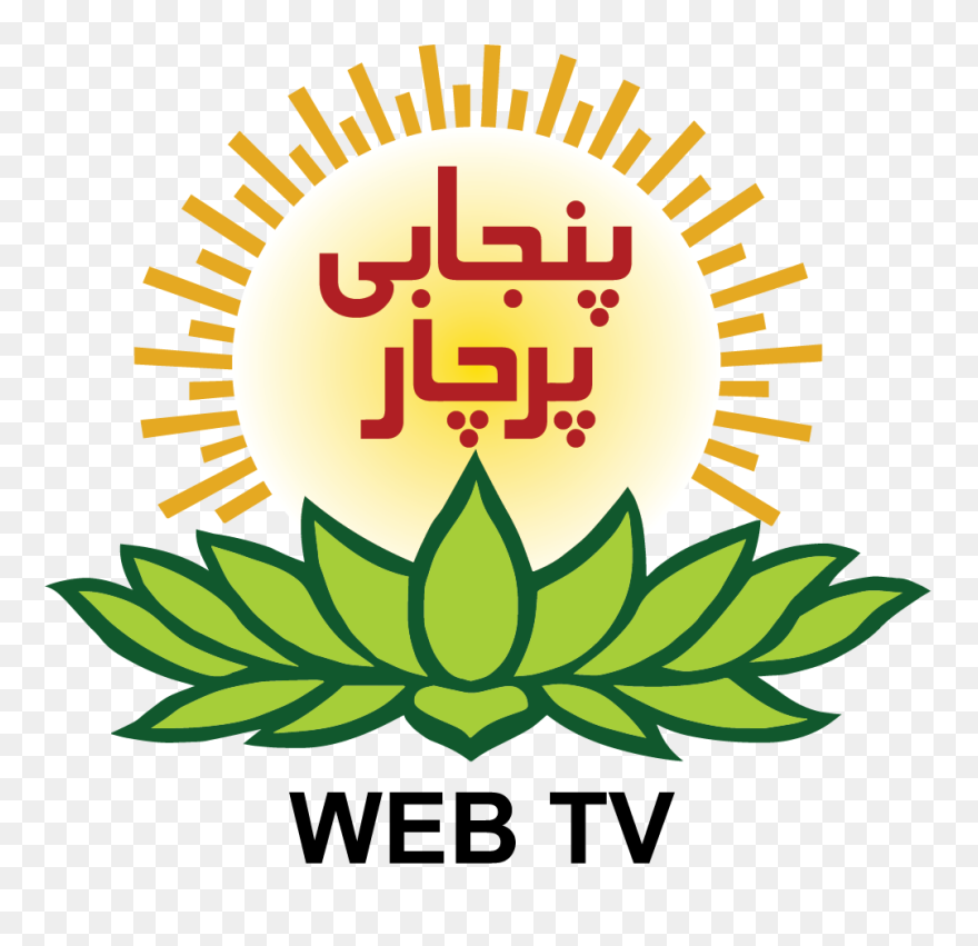 Leeum, Samsung Museum Of Art Clipart