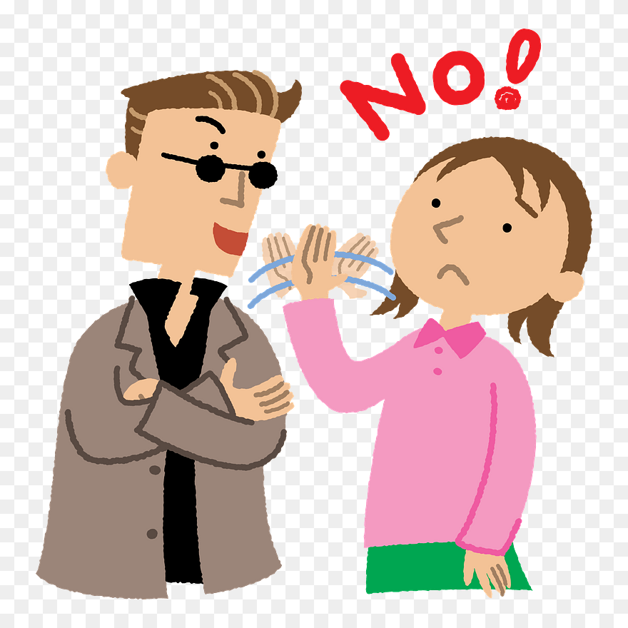 No Invitation Clipart - 怪しい イラスト - Png Download