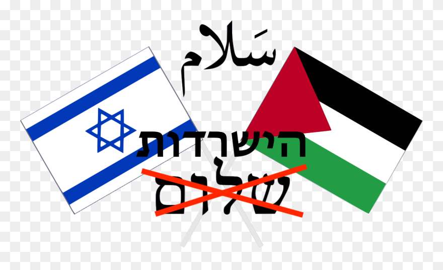 Transparent Pledge Of Allegiance Clipart - Palestine Language - Png Download