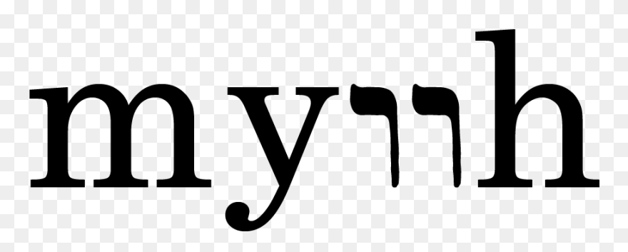 Israel Clip Art - Png Download