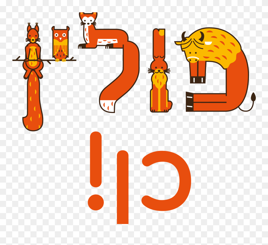 Polin Napis - Illustration Clipart