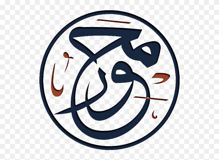 محور - Circle Clipart