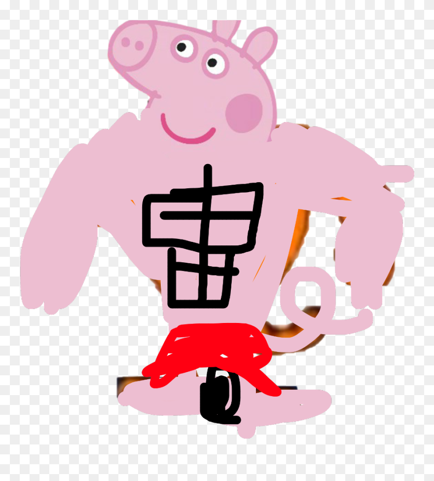 Transparent Lol Meme Png - Meme Peppa Pig Funny Clipart