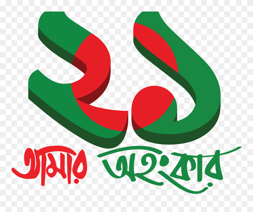 Languages Clip Art - Png Download