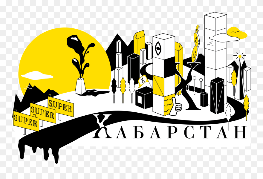 Kazakhstan Propaganda Clipart