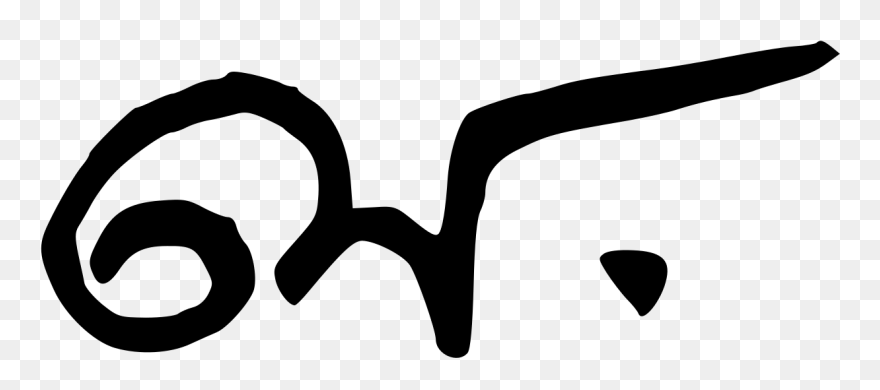 Clip Art - Png Download