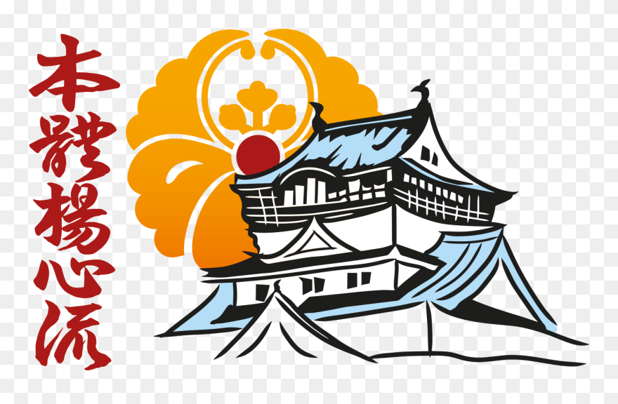 Hontai Yoshin Ryu Clipart