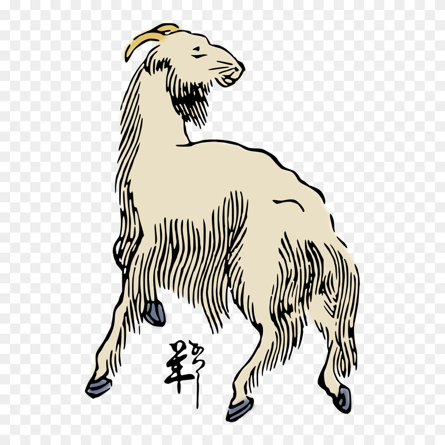 Sheep - Japan Goat Art Clipart