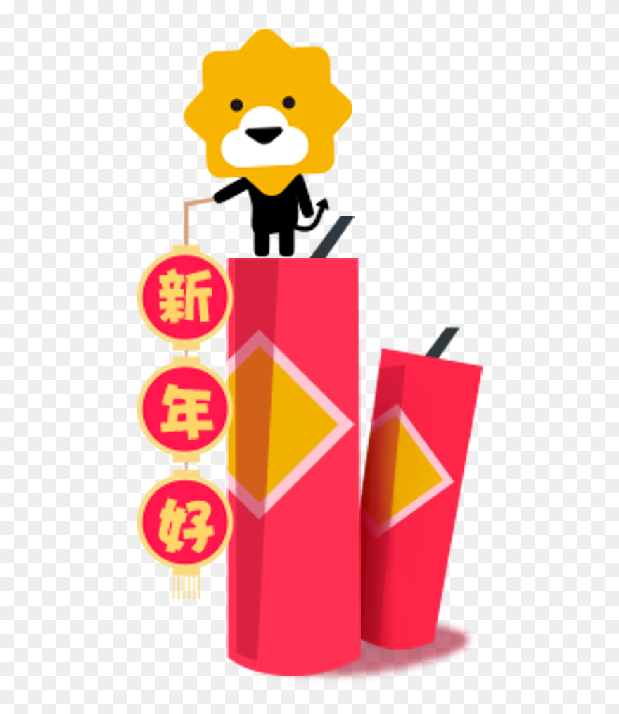 Transparent Firecracker New Year Chinese New Year Text - Firecracker Clipart