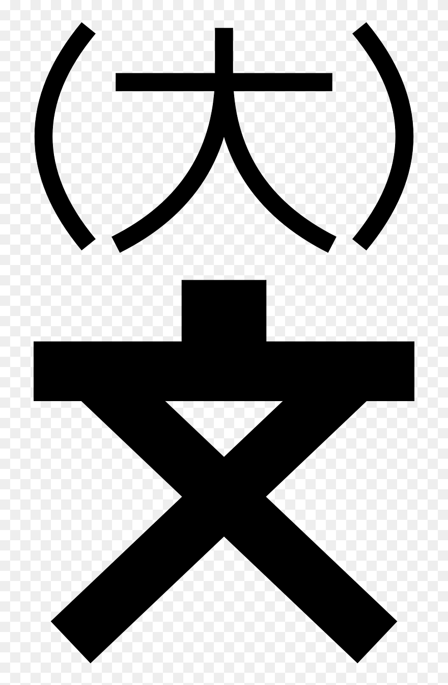 Download Japanese Symbol For Electric Clipart (5572272) PinClipart