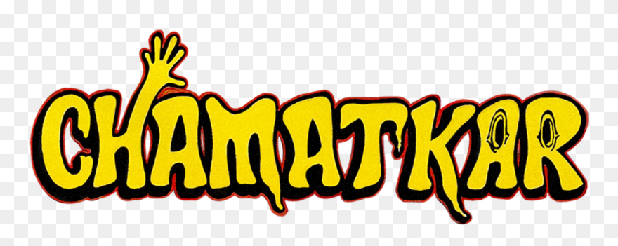 Chamatkar - Chamatkar 1992 Chamatkar Clipart