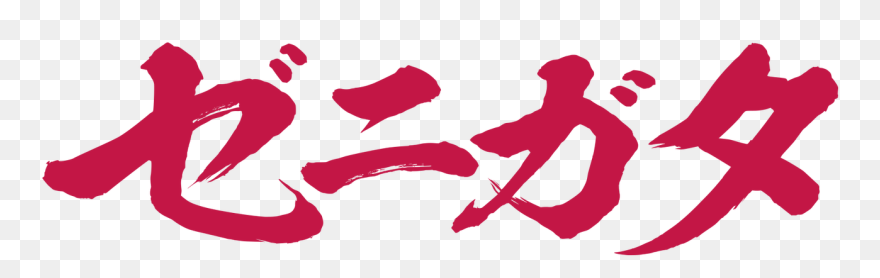 French And Indian War Clipart - Png Download