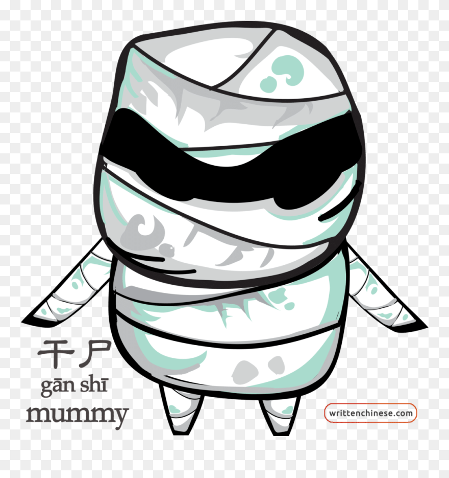 Clip Art - Png Download