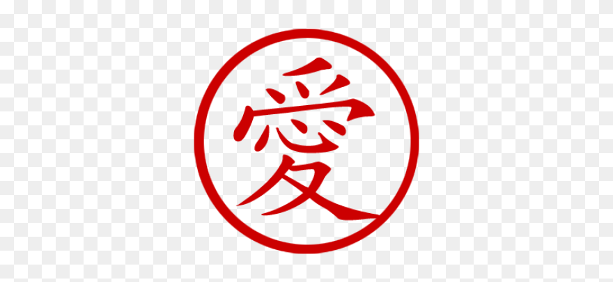 Red Chinese Symbol For Love Clipart