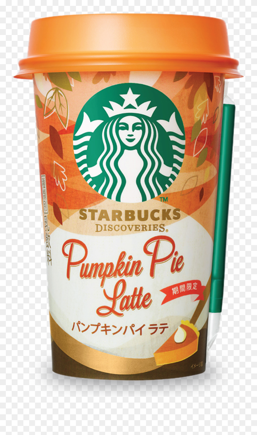 Drawn Starbucks Transparent - Starbucks New Logo 2011 Clipart