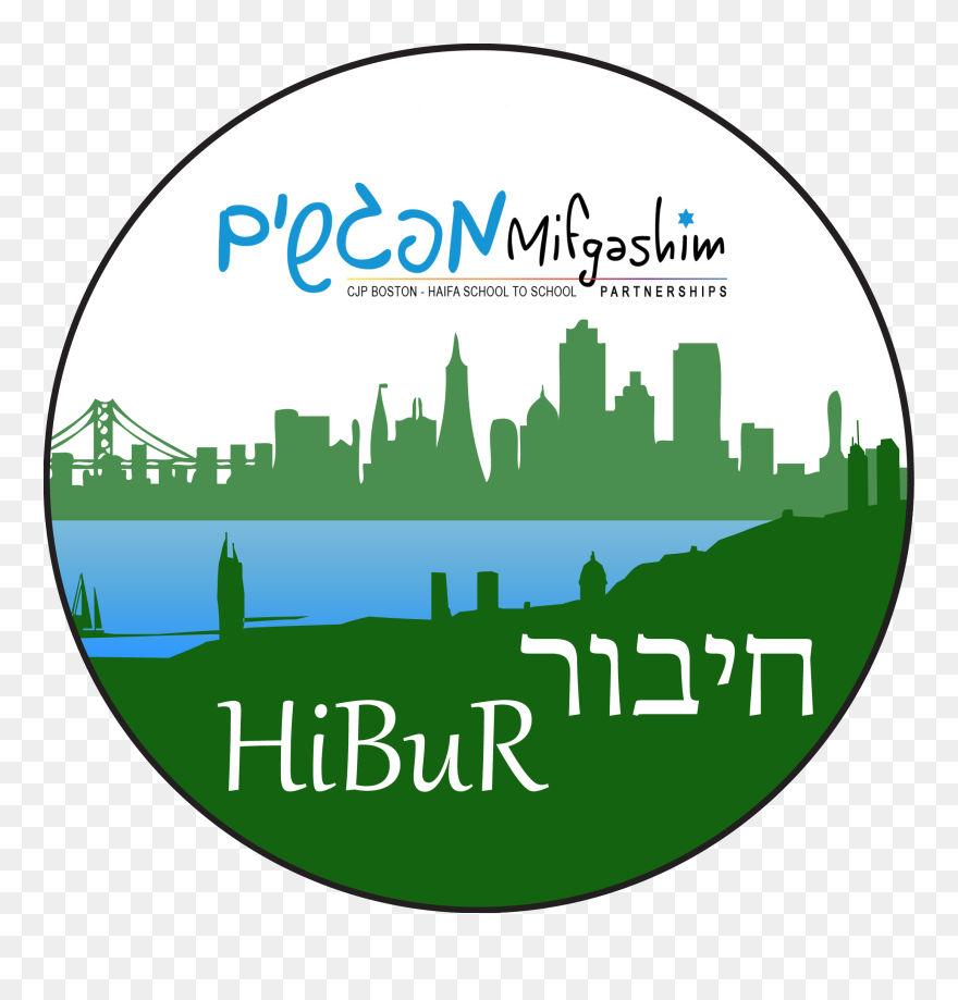 City Silhouette Los Santos Clipart