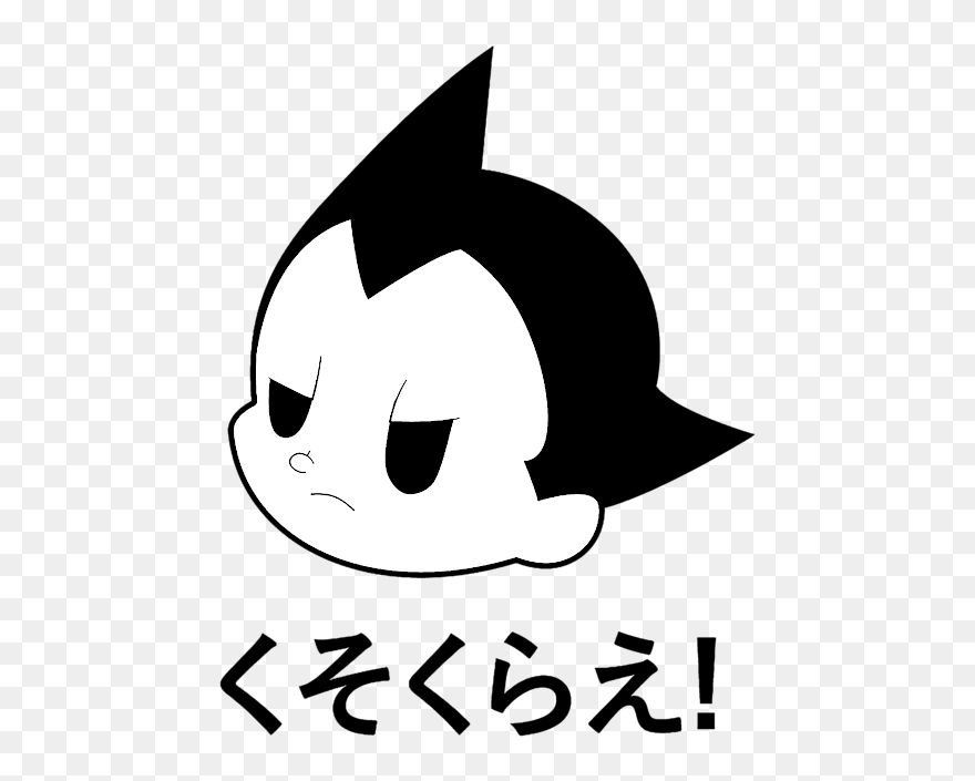 Logo Astro Boy Transparent Clipart