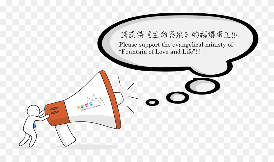 財團 法人 台灣 中小 企業 聯合 輔導 基金 會 Logo Clipart