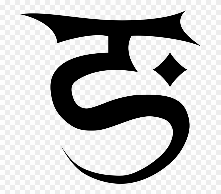 Legacy Of Kain - Glyph Clipart - Png Download