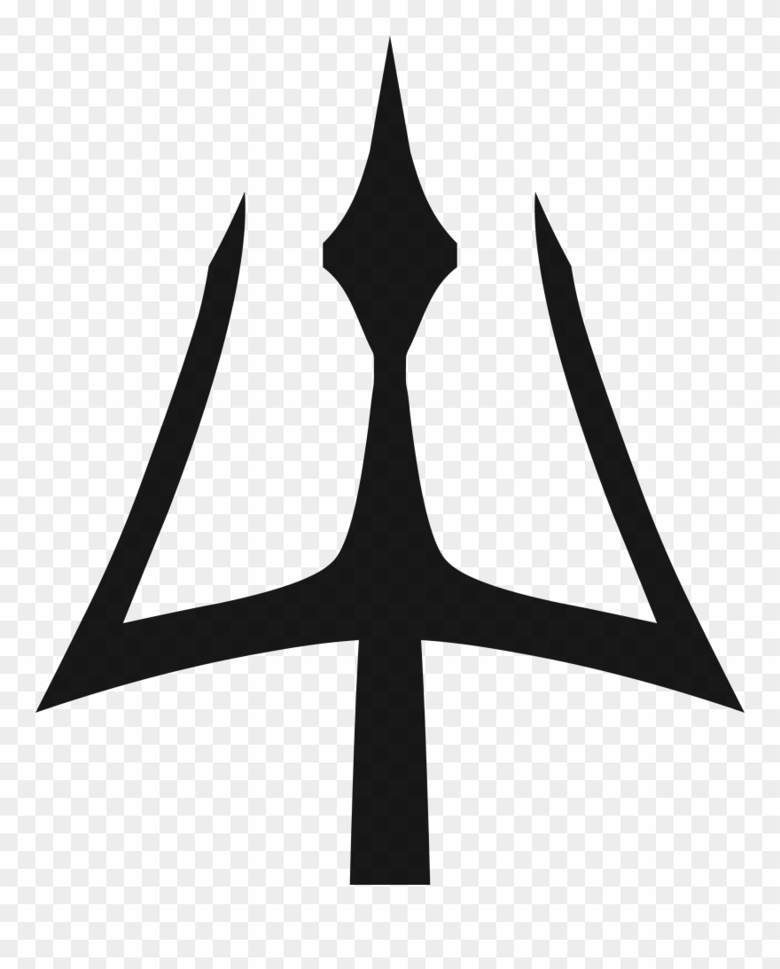Collection Of Free Trident Vector Clipart - Clip Art - Png Download