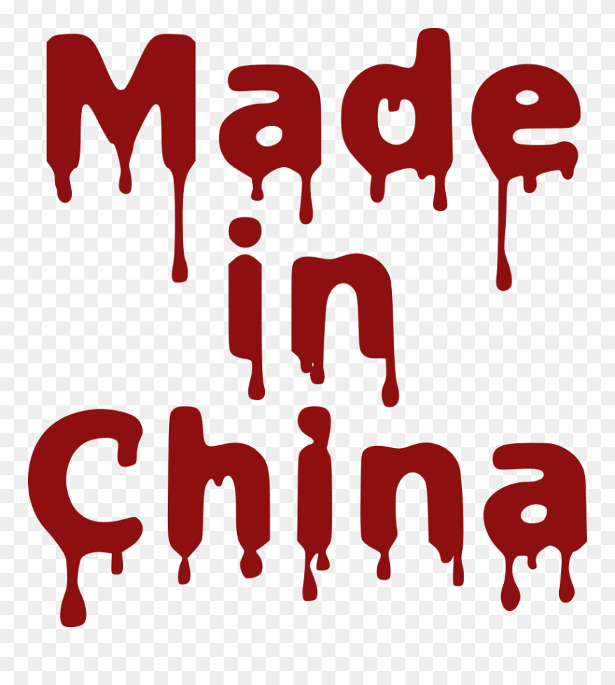 Mad Clipart Png File Tag List, Mad Clip Arts Svg File - Made In China Svg Transparent Png