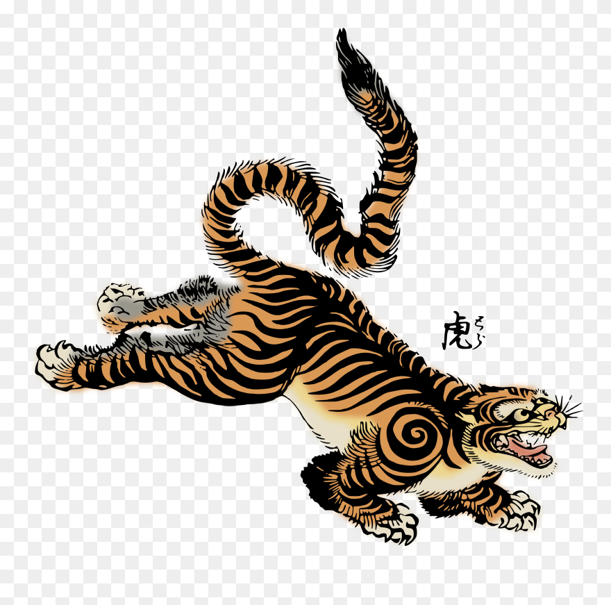 Japanese Tiger Png , Png Download Clipart