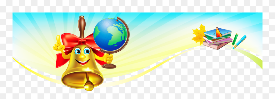 School Frame Image Of Decoration Clipart