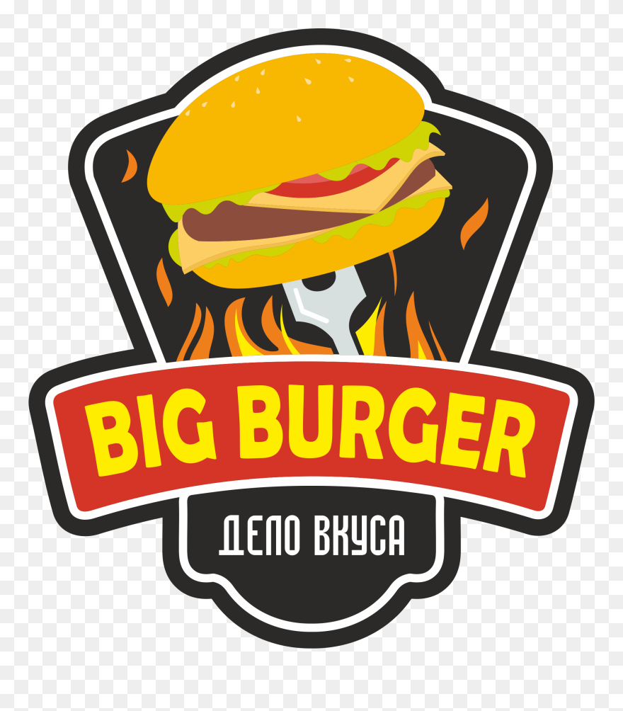 Clip Art - Png Download