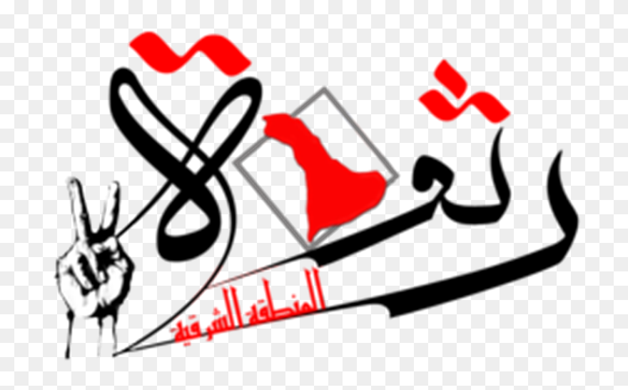 Clip Art - Png Download