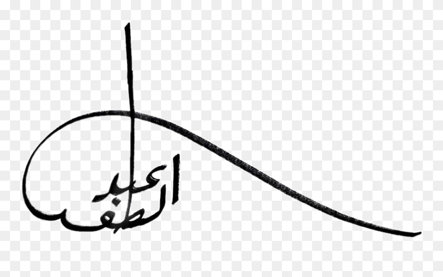 Clip Art - Png Download