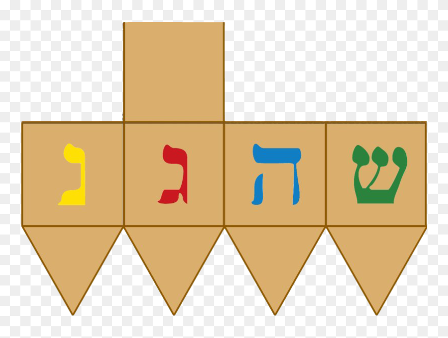 Wooden Dreidel Png Image - Dreidel Clipart