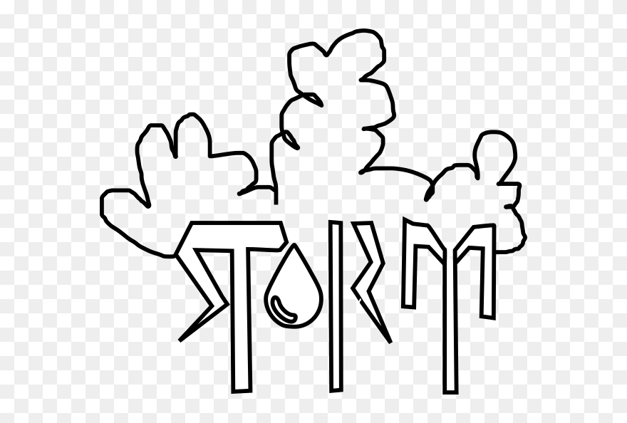 Clip Art - Png Download