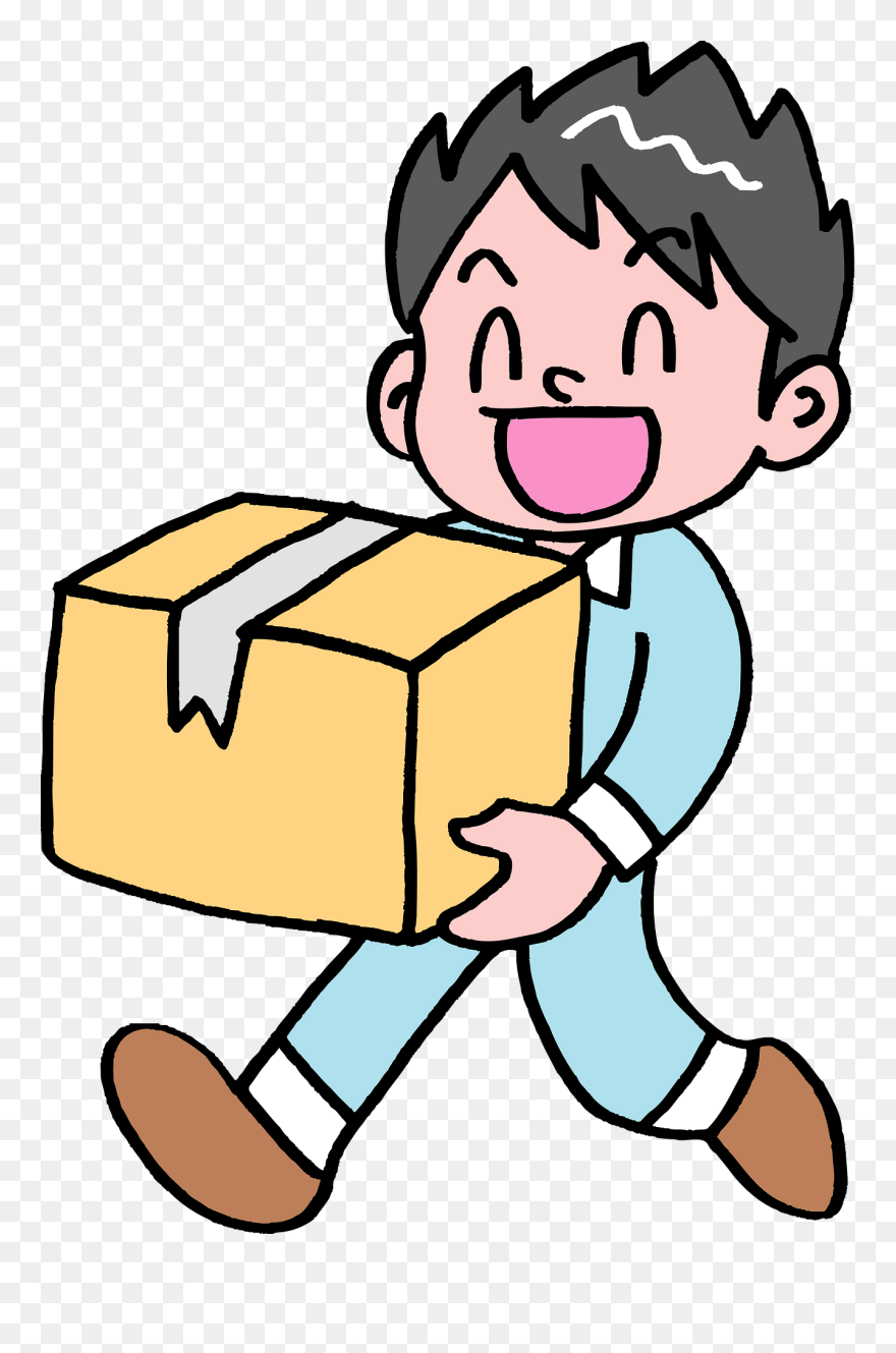 Parcel Clipart