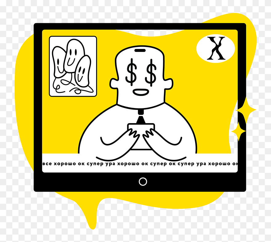 Illustration Clipart