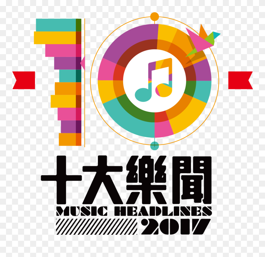 Png Library Announcements Clipart Programme - Top 10 Music Logo Transparent Png