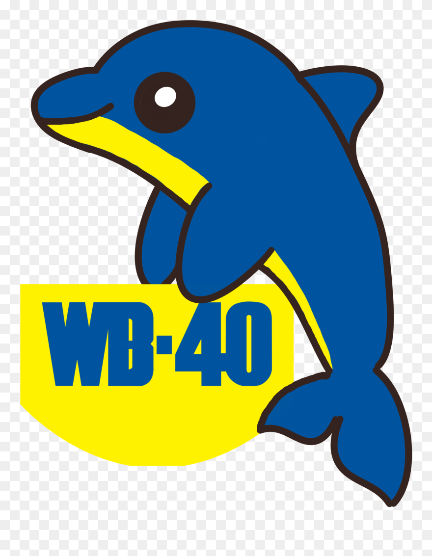 Wb-40 - Wd 40 Logo Clipart