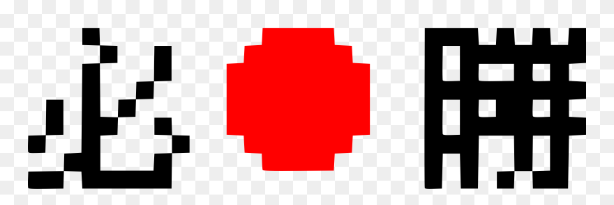 Certain Victory Clip Arts - Pixel Art Lock Transparent - Png Download