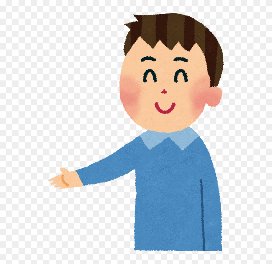 男 の 人 イラスト Clipart