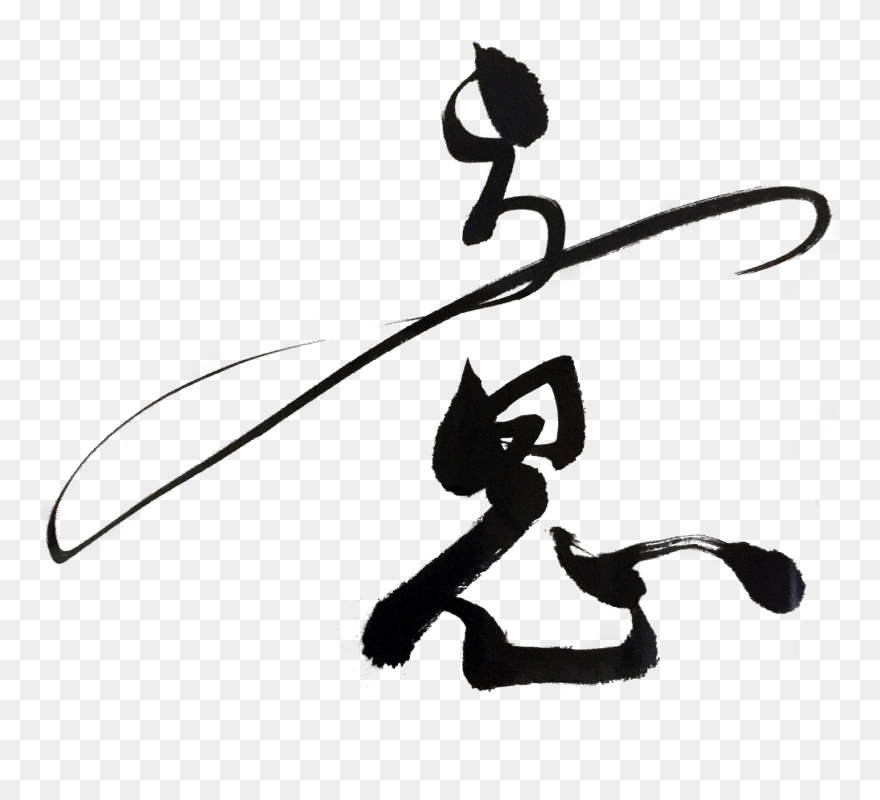 Calligraphy Clipart