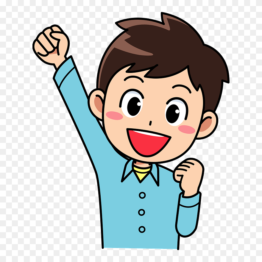 Child Boy Fist Pump Clipart - Can Do It Png Transparent Png