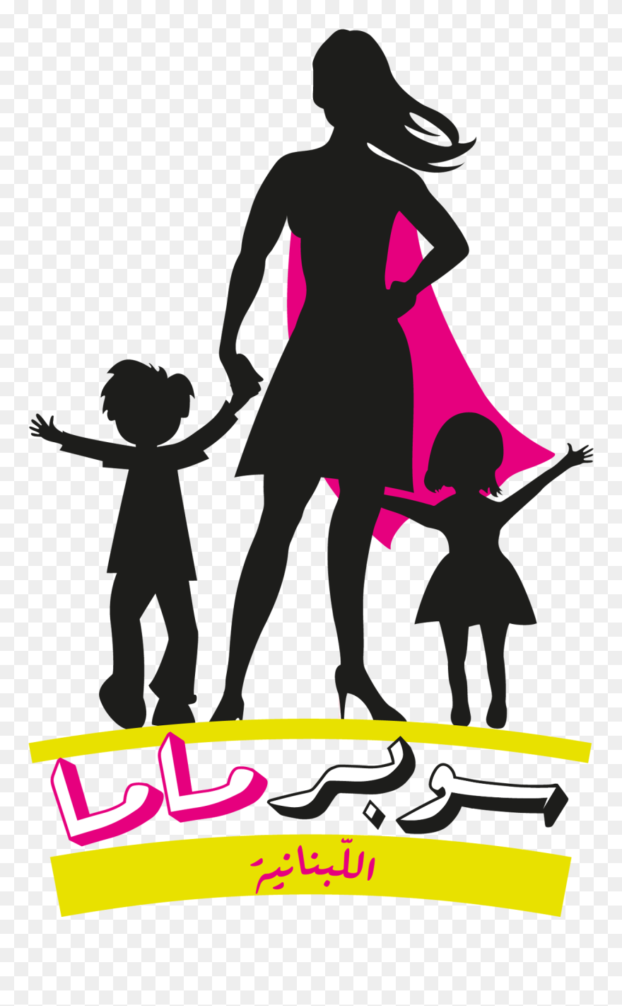 Lebanon Clipart Baby Girl - Super Mamá Png Transparent Png